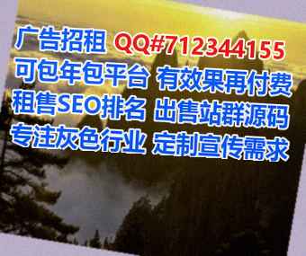秀峰借卵子生物科技公司